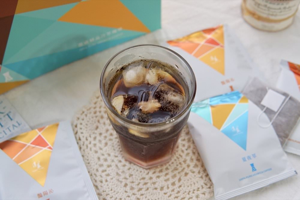 冷萃咖啡推薦｜湛盧精品冷萃咖啡Cold Brew Coffee夏日沁涼咖啡香！絕佳比例冷萃咖啡包