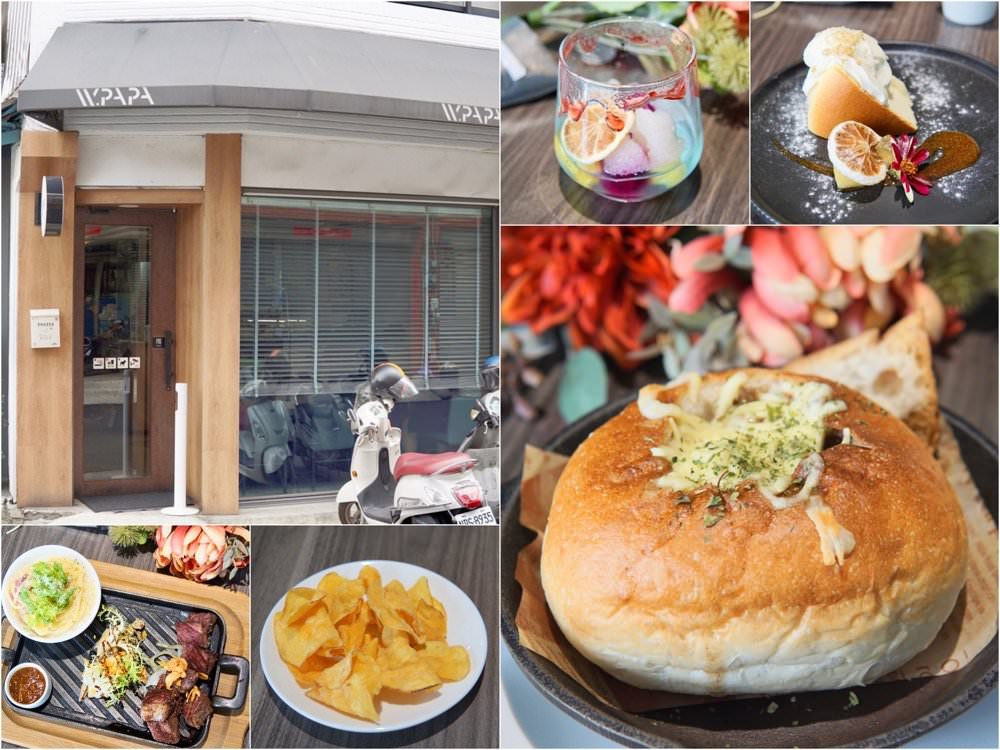 WPAPA鐵板早午餐|台中大里早午餐美食,療癒美味系Brunch早午餐推薦! - 第1張圖 WPAPA鐵板早午餐|台中大里早午餐美食,療癒美味系Brunch早午餐推薦!