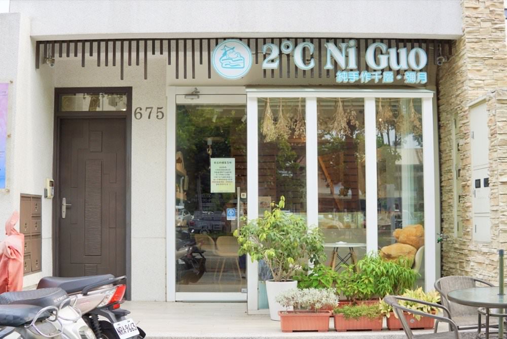 台中蛋糕推薦｜2度C NiGuo倪菓手作千層蛋糕，30層以上超好吃芋頭千層、新鮮芒果蛋糕｜台中公益路美食甜點