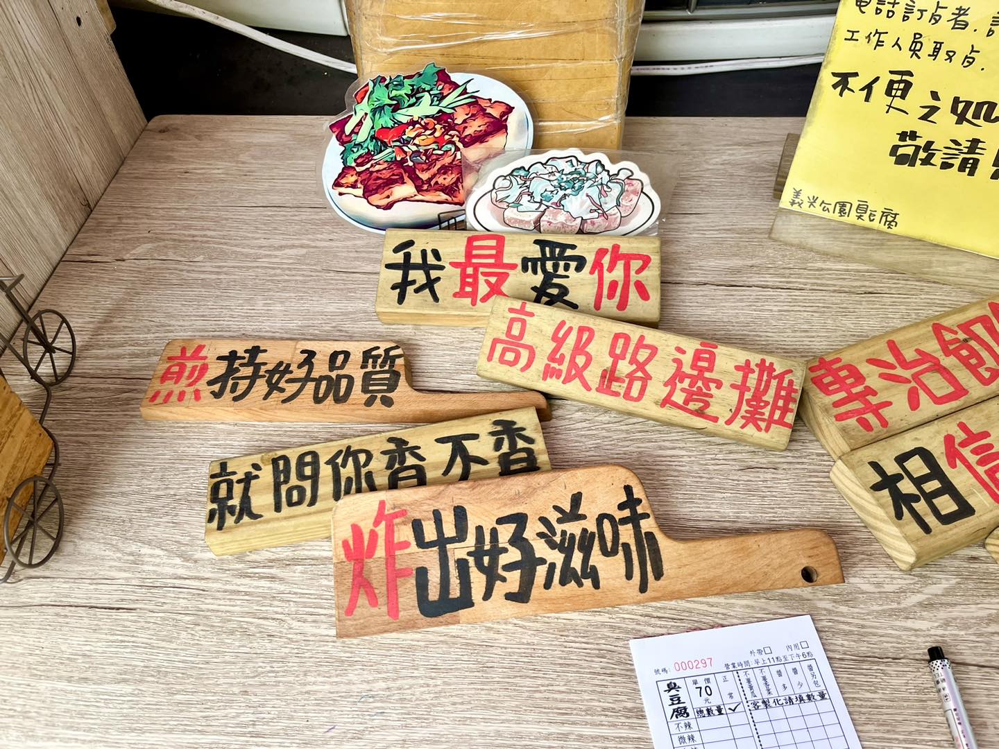 義興公園臭豆腐|平鎮排隊銅板小吃推薦,隱藏美食超讚好味道! - 第17張圖 義興公園臭豆腐|平鎮排隊銅板小吃推薦,隱藏美食超讚好味道!