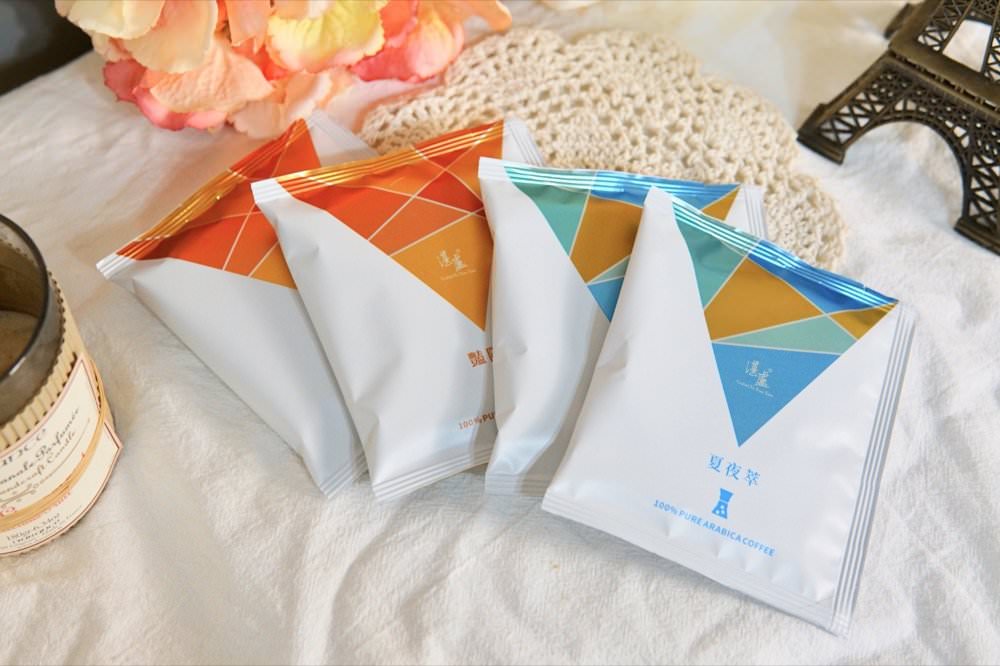 冷萃咖啡推薦｜湛盧精品冷萃咖啡Cold Brew Coffee夏日沁涼咖啡香！絕佳比例冷萃咖啡包