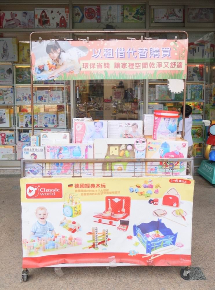 諾貝兒益智玩具租借專賣店(竹北東元門市)－超豐富STEAM玩具、聲光玩具、大型玩具健力架租借＆桌遊親子玩樂好去處！新竹玩具推薦