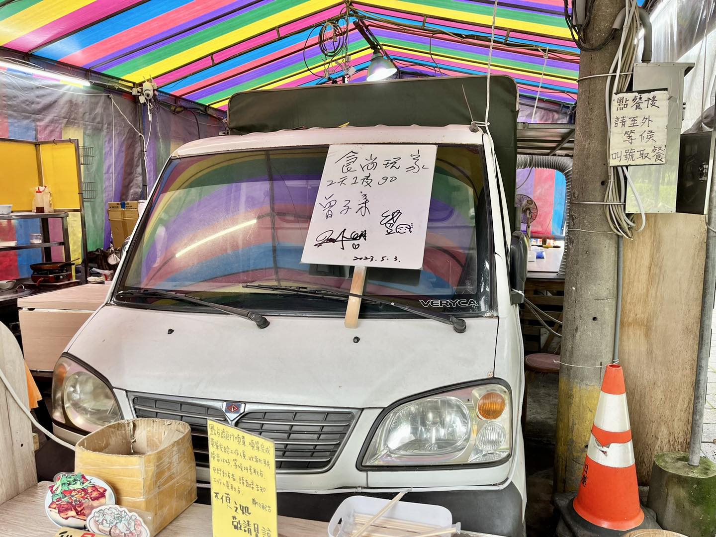 義興公園臭豆腐|平鎮排隊銅板小吃推薦,隱藏美食超讚好味道! - 第6張圖 義興公園臭豆腐|平鎮排隊銅板小吃推薦,隱藏美食超讚好味道!