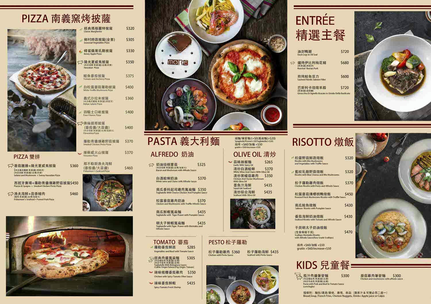 桃園火車站美食推薦|桃園統領MORE默爾義大利餐廳,美味可口義式披薩、義大利麵,還有超好喝香草奶昔! - 第10張圖 桃園火車站美食推薦|桃園統領MORE默爾義大利餐廳,美味可口義式披薩、義大利麵,還有超好喝香草奶昔!