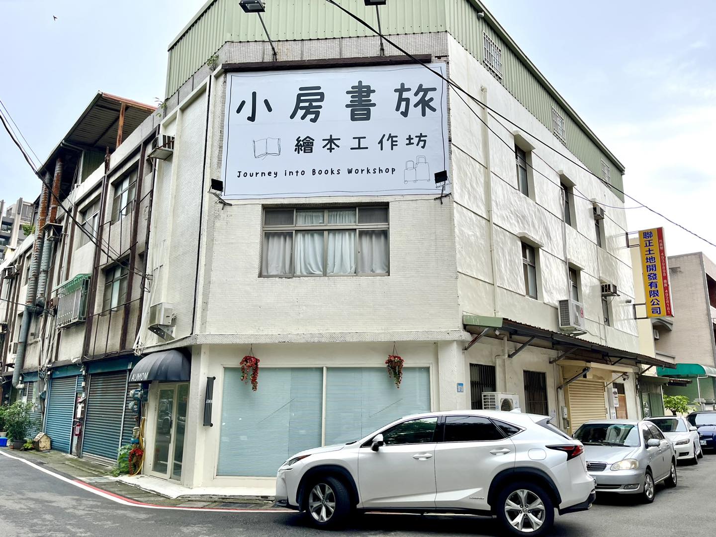 義興公園臭豆腐|平鎮排隊銅板小吃推薦,隱藏美食超讚好味道! - 第3張圖 義興公園臭豆腐|平鎮排隊銅板小吃推薦,隱藏美食超讚好味道!