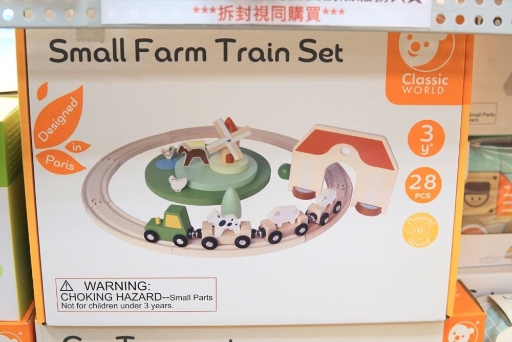 諾貝兒益智玩具租借專賣店(竹北東元門市)－超豐富STEAM玩具、聲光玩具、大型玩具健力架租借＆桌遊親子玩樂好去處！新竹玩具推薦