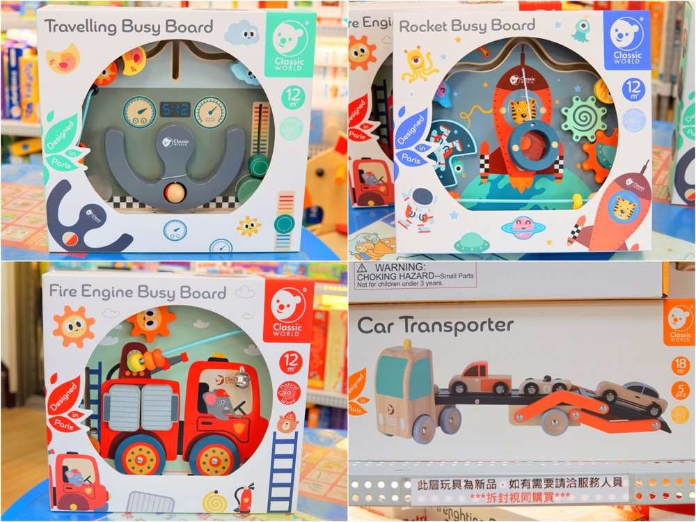 諾貝兒益智玩具租借專賣店(竹北東元門市)－超豐富STEAM玩具、聲光玩具、大型玩具健力架租借＆桌遊親子玩樂好去處！新竹玩具推薦