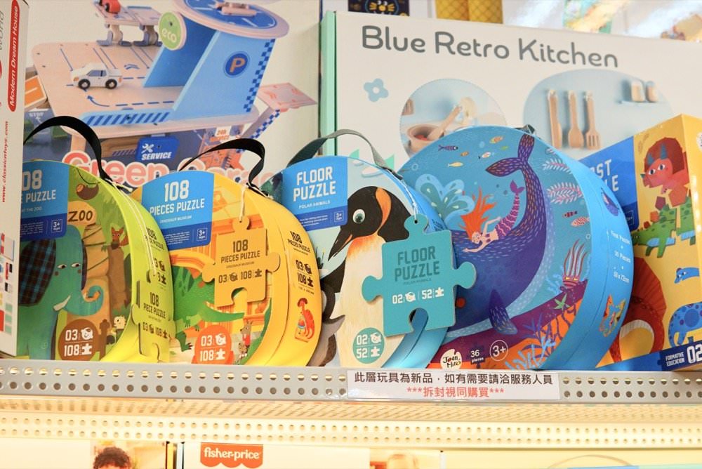 諾貝兒益智玩具租借專賣店(竹北東元門市)－超豐富STEAM玩具、聲光玩具、大型玩具健力架租借＆桌遊親子玩樂好去處！新竹玩具推薦