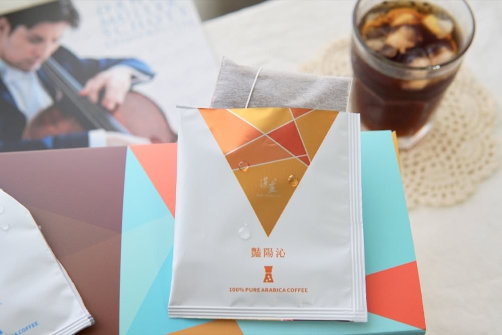 冷萃咖啡推薦｜湛盧精品冷萃咖啡Cold Brew Coffee夏日沁涼咖啡香！絕佳比例冷萃咖啡包