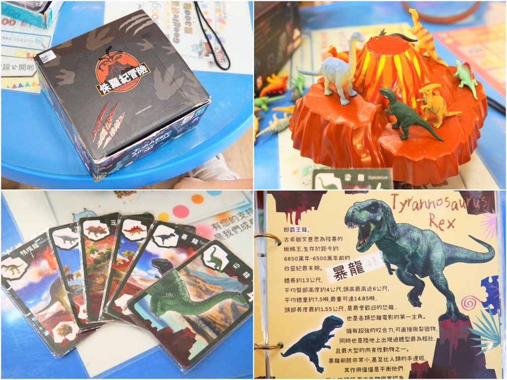 諾貝兒益智玩具租借專賣店(竹北東元門市)－超豐富STEAM玩具、聲光玩具、大型玩具健力架租借＆桌遊親子玩樂好去處！新竹玩具推薦