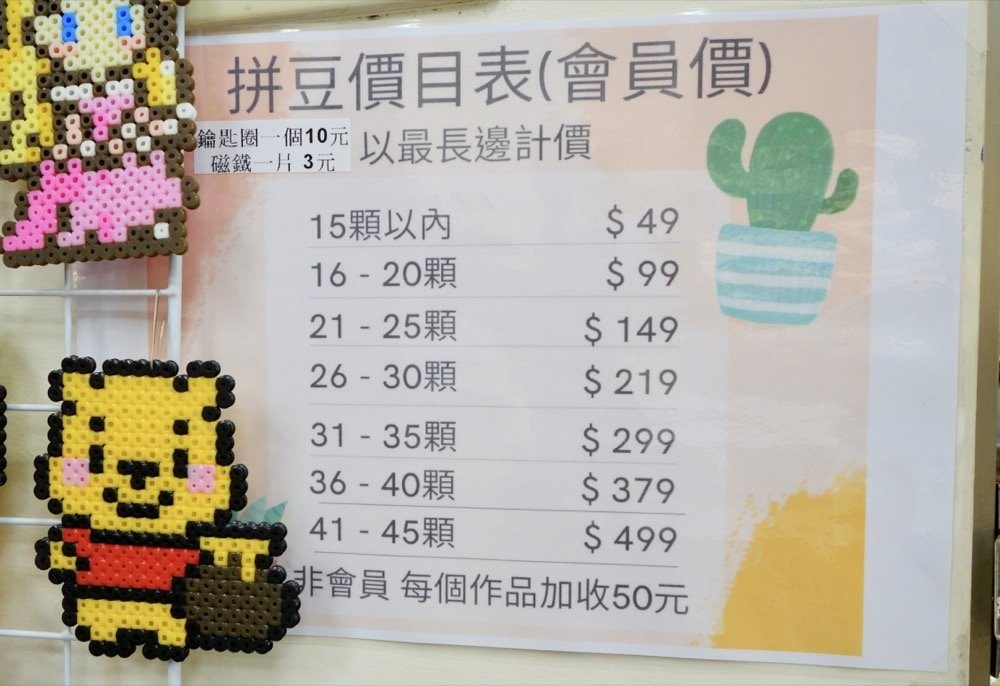 諾貝兒益智玩具租借專賣店(竹北東元門市)－超豐富STEAM玩具、聲光玩具、大型玩具健力架租借＆桌遊親子玩樂好去處！新竹玩具推薦