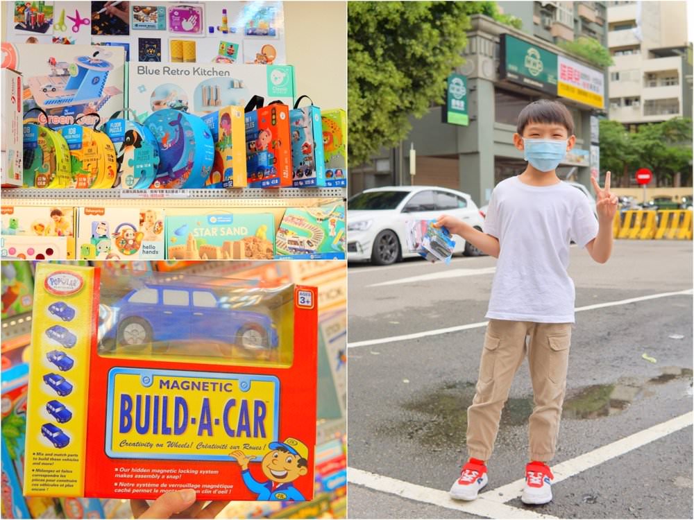 諾貝兒益智玩具租借專賣店(竹北東元門市)－超豐富STEAM玩具、聲光玩具、大型玩具健力架租借＆桌遊親子玩樂好去處！新竹玩具推薦