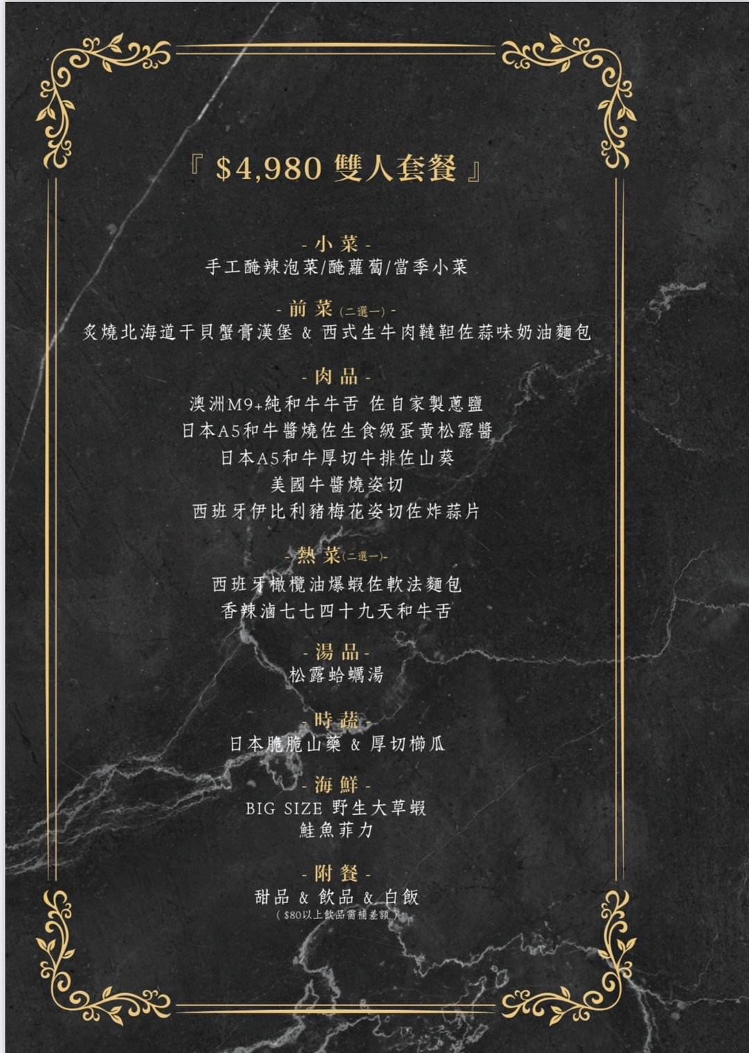 台中燒肉推薦｜EARTHA燒肉餐酒館，令人驚豔高質感美味！大推薦日本A5和牛、西班牙伊比利豬