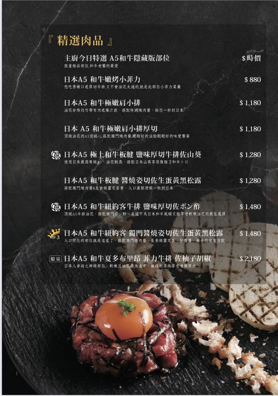 台中燒肉推薦｜EARTHA燒肉餐酒館，令人驚豔高質感美味！大推薦日本A5和牛、西班牙伊比利豬