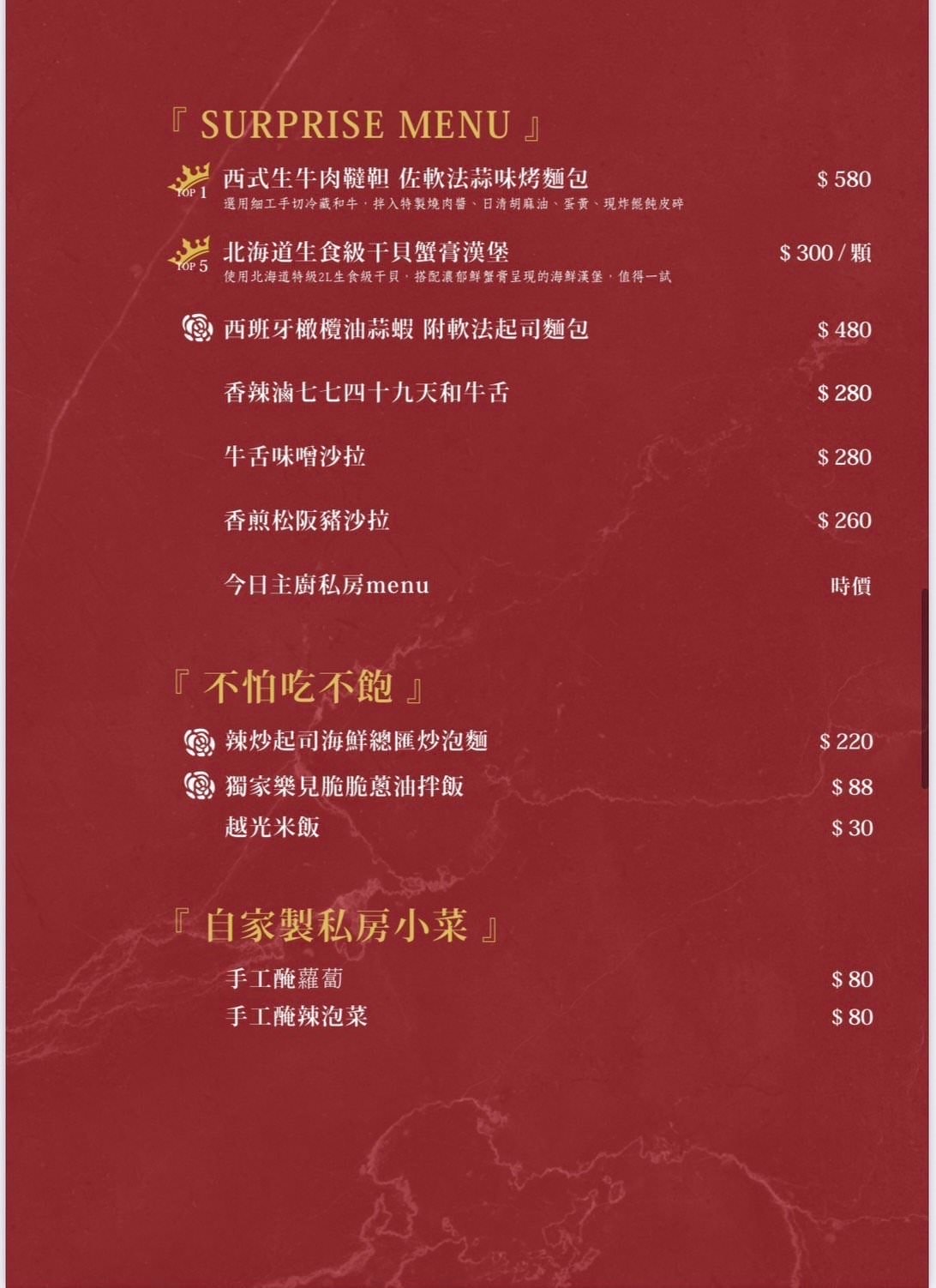 台中燒肉推薦｜EARTHA燒肉餐酒館，令人驚豔高質感美味！大推薦日本A5和牛、西班牙伊比利豬