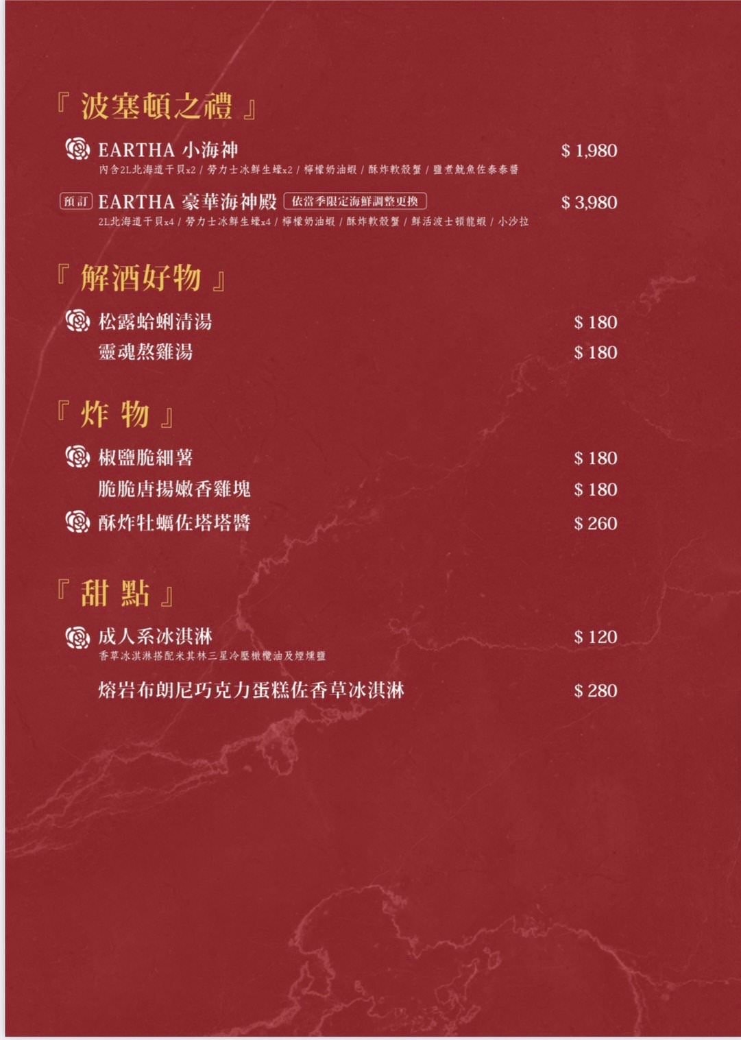 台中燒肉推薦｜EARTHA燒肉餐酒館，令人驚豔高質感美味！大推薦日本A5和牛、西班牙伊比利豬