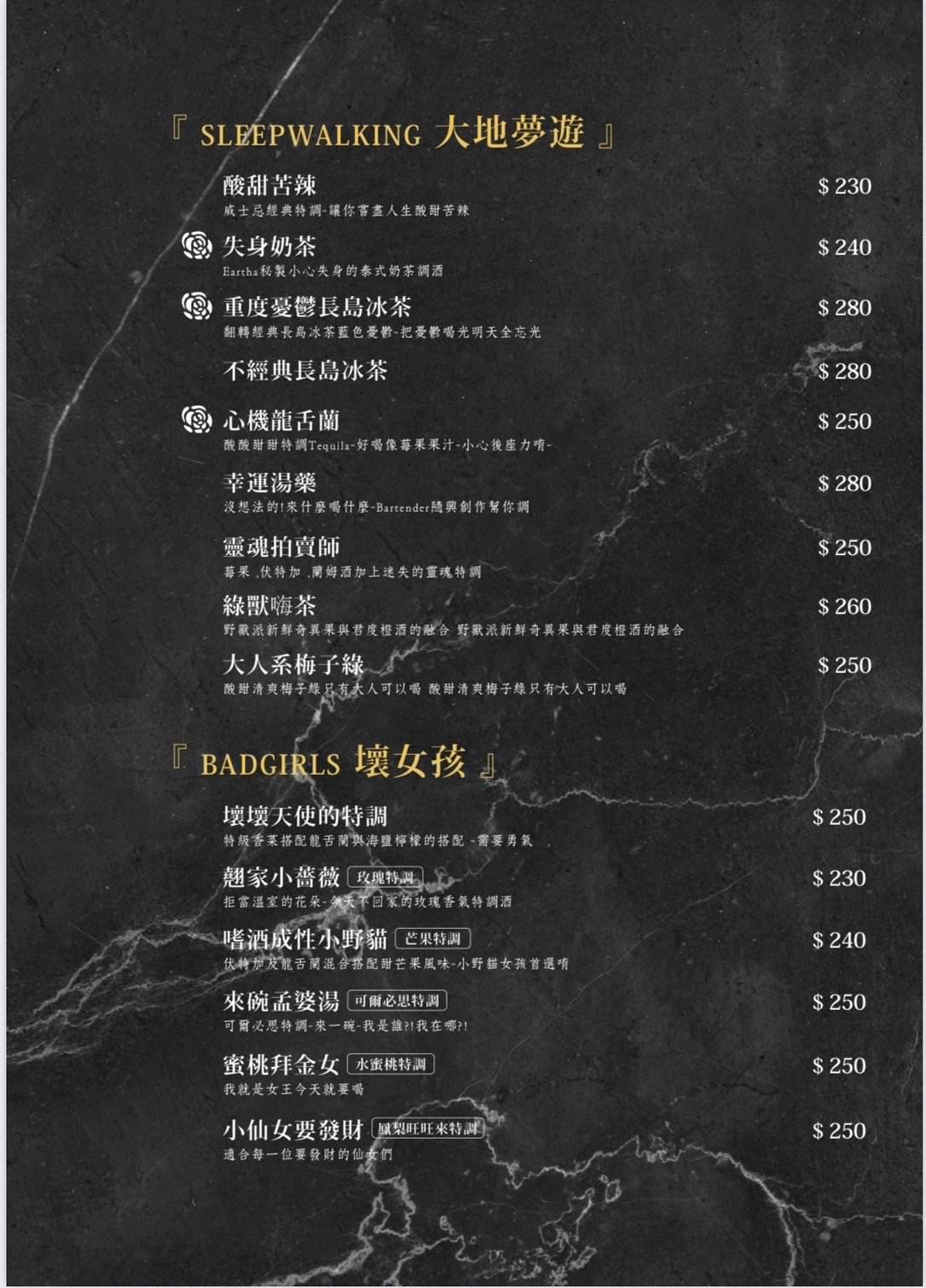 台中燒肉推薦｜EARTHA燒肉餐酒館，令人驚豔高質感美味！大推薦日本A5和牛、西班牙伊比利豬