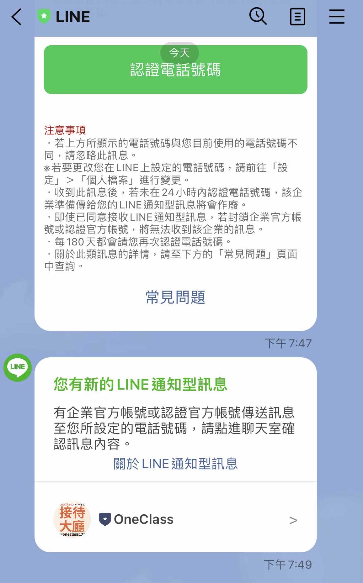 線上家教推薦｜One Class真人Live一對一家教，客製化教學數學/英文/理化K12全科目！國小、國中、高中學業突飛猛進