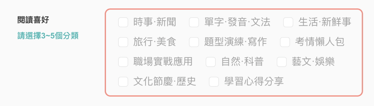 常春藤英語|IVY Engrest個人化閱讀區讓英文更有趣,輕鬆加強語言能力!(免費試閱) - 第2張圖 常春藤英語|IVY Engrest個人化閱讀區讓英文更有趣,輕鬆加強語言能力!(免費試閱)