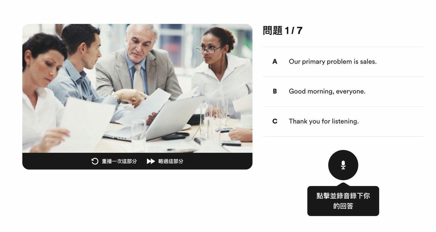EF English Live|專業商用英文線上課程,英語口說、線上一對一英文家教|線上英文課程推薦 - 第9張圖 EF English Live|專業商用英文線上課程,英語口說、線上一對一英文家教|線上英文課程推薦