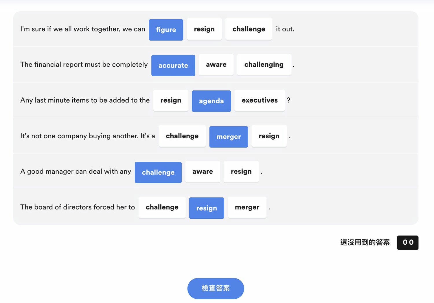 EF English Live|專業商用英文線上課程,英語口說、線上一對一英文家教|線上英文課程推薦 - 第10張圖 EF English Live|專業商用英文線上課程,英語口說、線上一對一英文家教|線上英文課程推薦