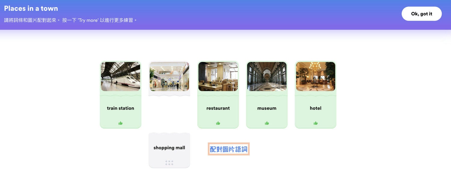 EF English Live|專業商用英文線上課程,英語口說、線上一對一英文家教|線上英文課程推薦 - 第16張圖 EF English Live|專業商用英文線上課程,英語口說、線上一對一英文家教|線上英文課程推薦