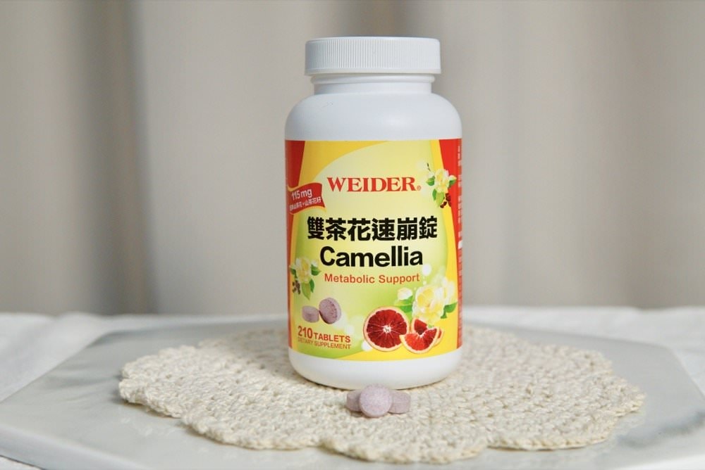 WEIDER 威德雙茶花速崩錠-日本山茶花籽油切代謝有感!享受大餐不長肉(逛美式賣場必買冷門好物!) - 第1張圖 WEIDER 威德雙茶花速崩錠-日本山茶花籽油切代謝有感!享受大餐不長肉(逛美式賣場必買冷門好物!)