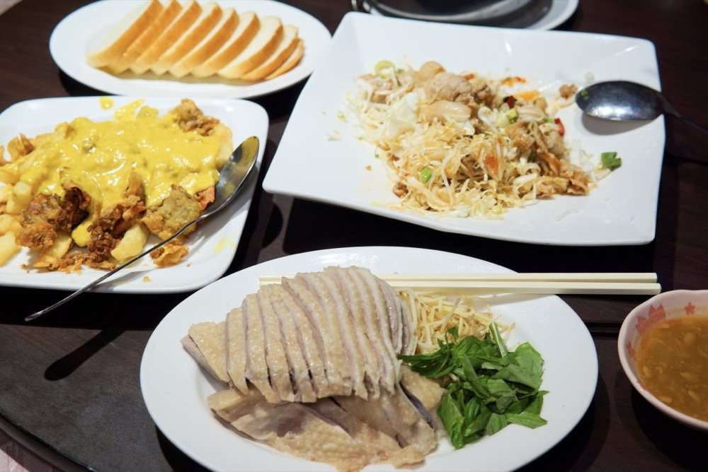 桃園合菜餐廳推薦【大楊梅鵝莊創始店】創立36年楊梅客家餐廳,必吃鄉村土鵝肉、咖哩軟殼蟹!楊梅美食/楊梅合菜推薦 - 第2張圖 桃園合菜餐廳推薦【大楊梅鵝莊創始店】創立36年楊梅客家餐廳,必吃鄉村土鵝肉、咖哩軟殼蟹!楊梅美食/楊梅合菜推薦