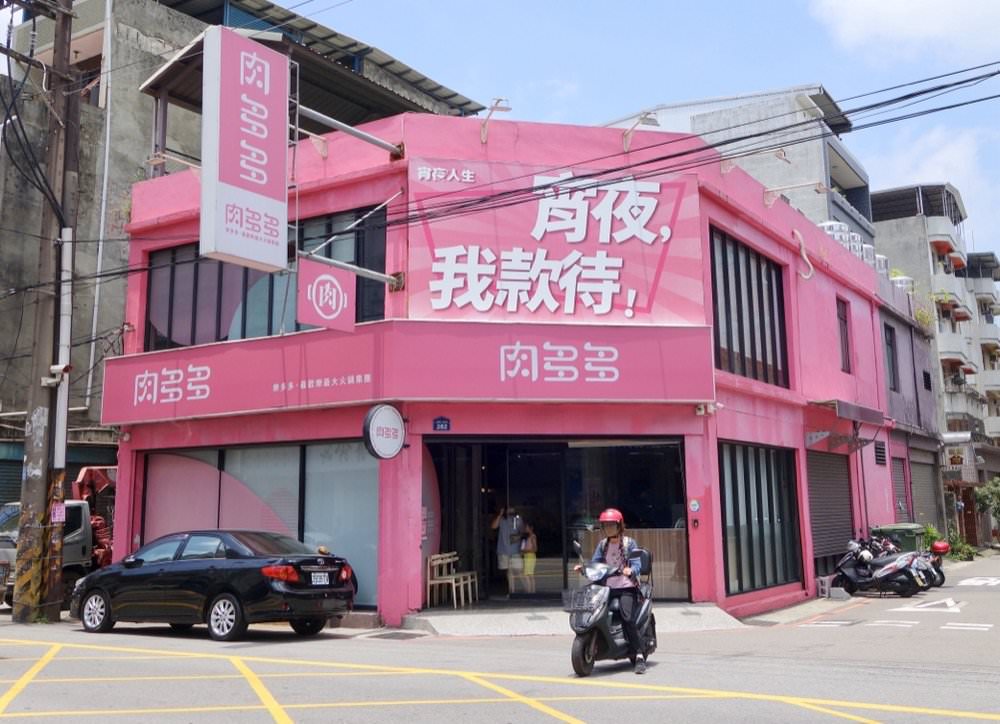 肉多多大變身！網路溫度計好感度星等聲量排名蟬聯兩年第一名肉多多火鍋-桃園春日店！大推爆炒石頭火鍋、海陸爆擊！桃園榜上有名夜宵火鍋