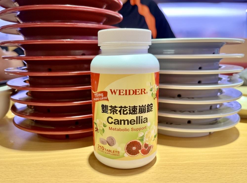 03 威德雙茶花速崩錠實際心得評價 日本山茶花籽油切代謝不長肉