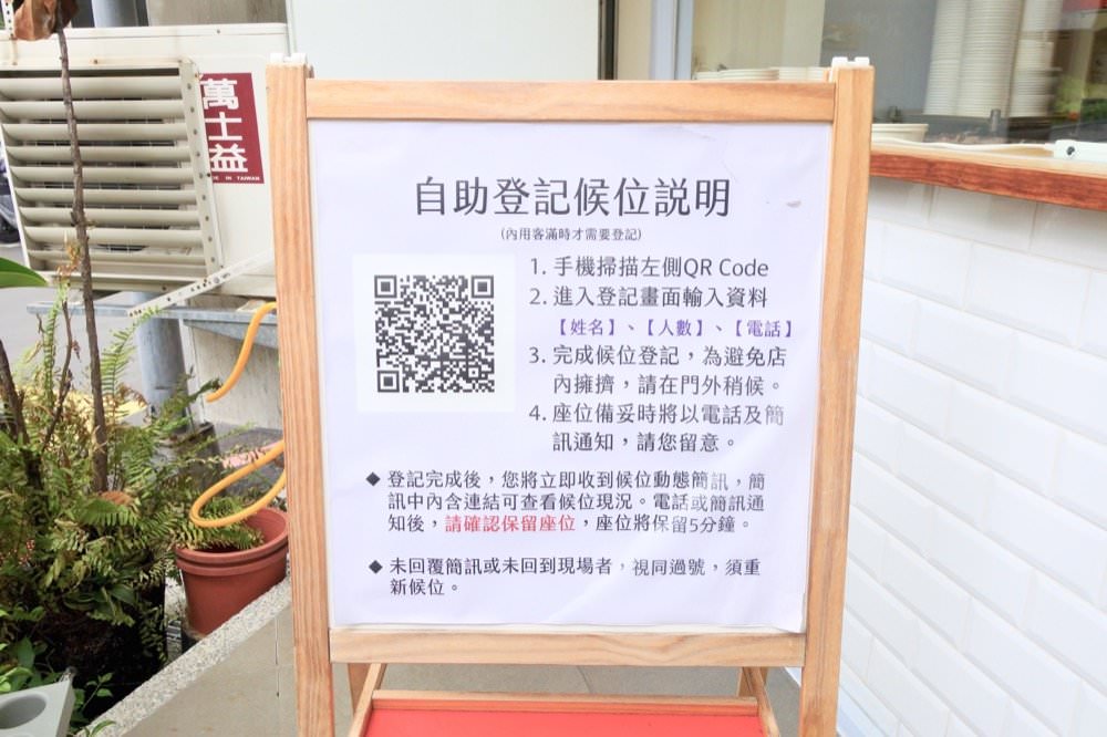 春美冰菓室｜宇治金時冰、傳統糖水豆花、黑糖刨冰、手打杏仁，國外遊客超愛連日本藝人都造訪的台北冰店推薦！