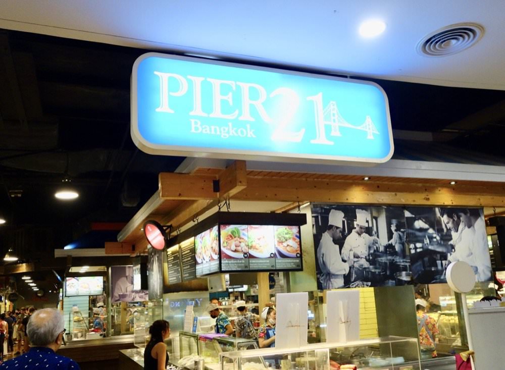 曼谷旅遊｜Terminal 21百貨公司【Pier 21】平價美食廣場推薦！打拋飯只要30泰銖