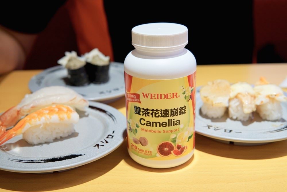 WEIDER 威德雙茶花速崩錠-日本山茶花籽油切代謝有感!享受大餐不長肉(逛美式賣場必買冷門好物!) - 第2張圖 WEIDER 威德雙茶花速崩錠-日本山茶花籽油切代謝有感!享受大餐不長肉(逛美式賣場必買冷門好物!)