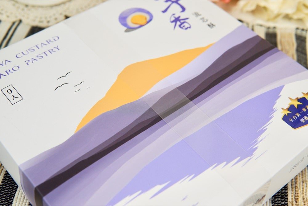 05 1 台中名產 躉泰芋香流芯蘇、麻糬紫晶酥，香甜大甲芋頭酥禮盒推薦！