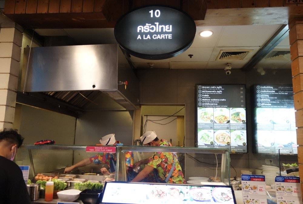 10 1 曼谷BTS Asok Terminal 21 5樓平價美食廣場
