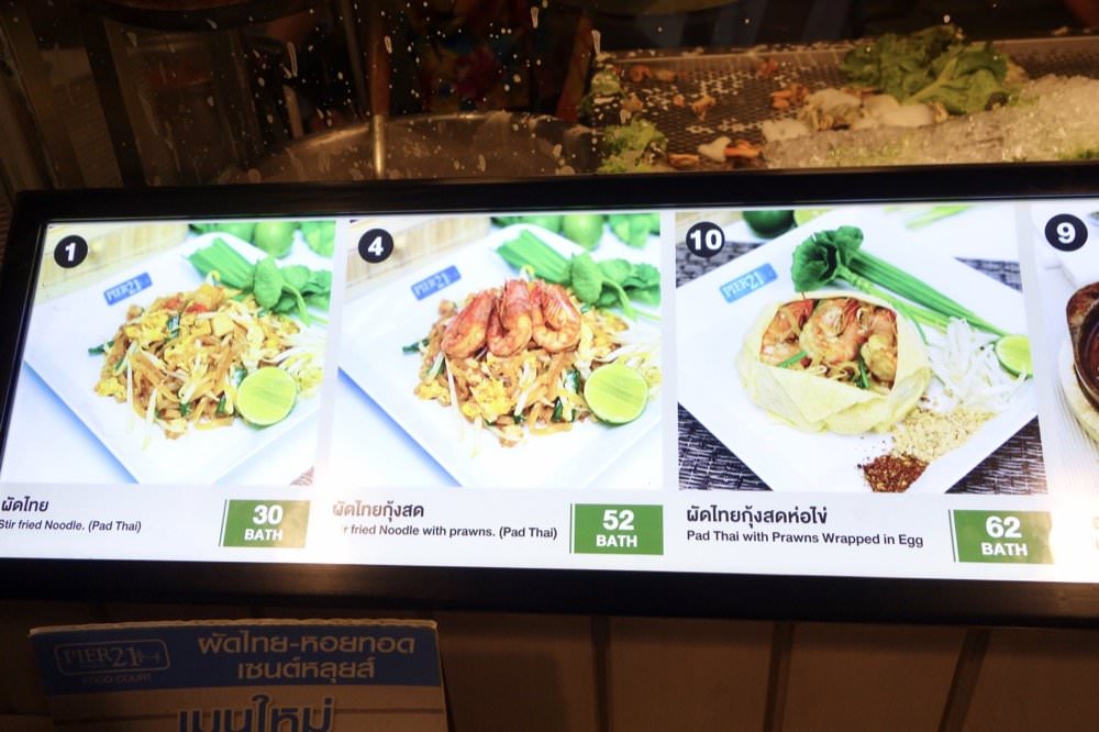 曼谷旅遊｜Terminal 21百貨公司【Pier 21】平價美食廣場推薦！打拋飯只要30泰銖
