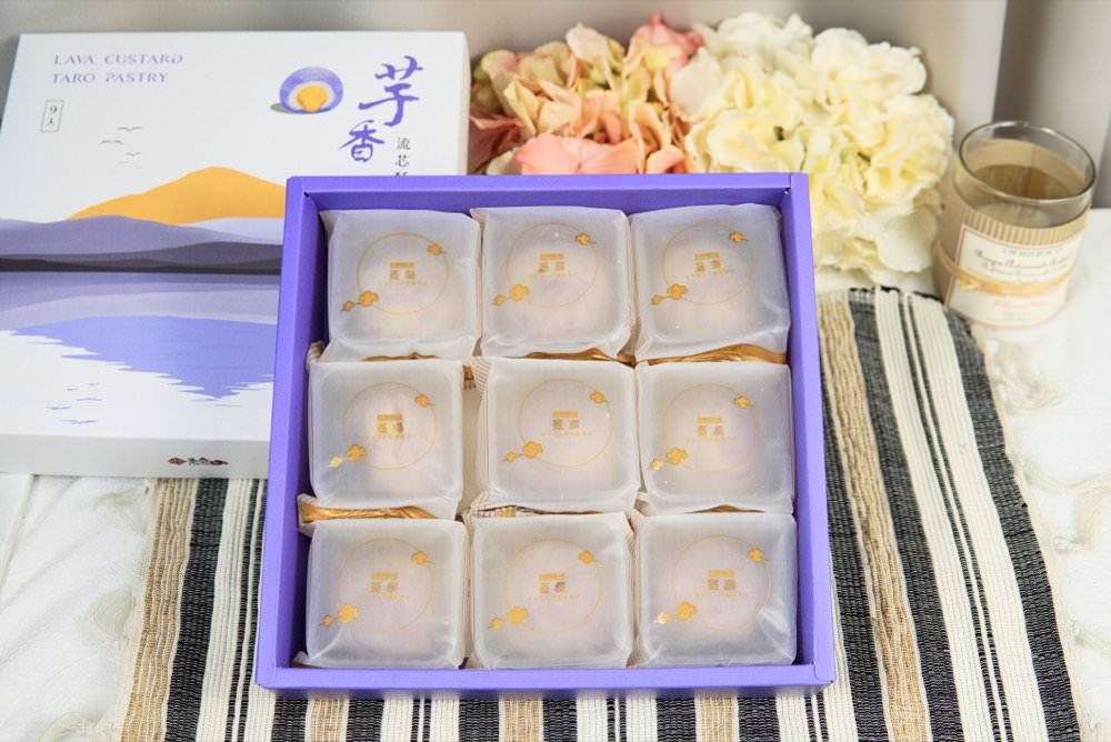 11 台中名產 躉泰芋香流芯蘇、麻糬紫晶酥，香甜大甲芋頭酥禮盒推薦！