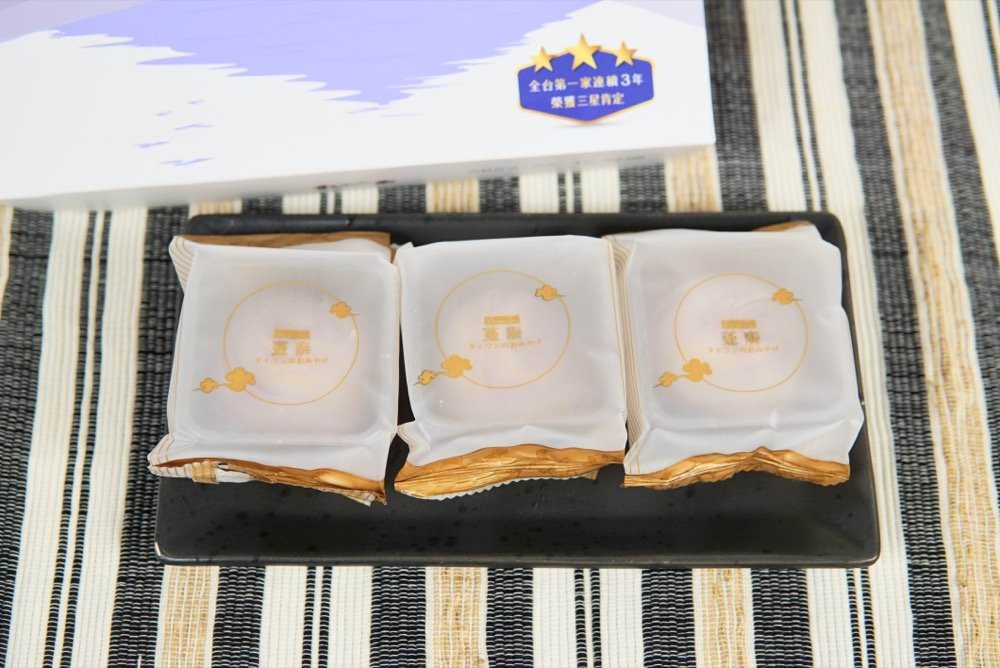 台中十大伴手禮-大甲名產躉泰流芯酥、紫晶酥開箱!榮獲米其林食品評鑑的好吃年節禮盒、台中特色伴手禮推薦! - 第12張圖 台中十大伴手禮-大甲名產躉泰流芯酥、紫晶酥開箱!榮獲米其林食品評鑑的好吃年節禮盒、台中特色伴手禮推薦!