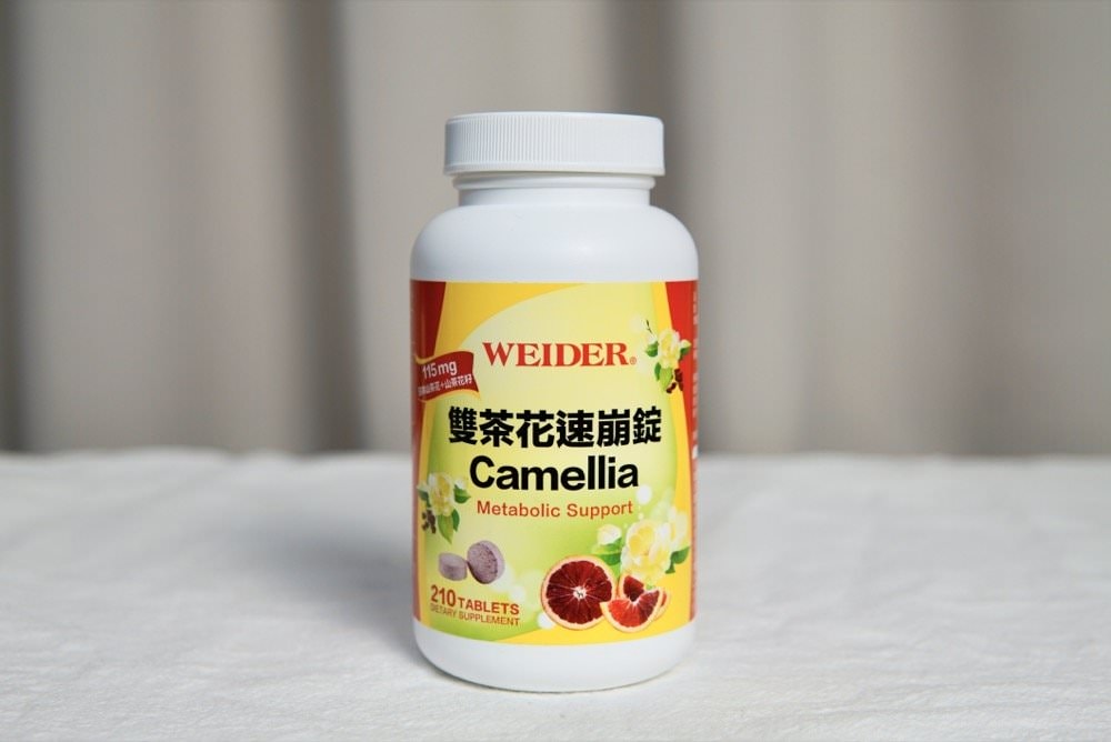 WEIDER 威德雙茶花速崩錠-日本山茶花籽油切代謝有感!享受大餐不長肉(逛美式賣場必買冷門好物!) - 第5張圖 WEIDER 威德雙茶花速崩錠-日本山茶花籽油切代謝有感!享受大餐不長肉(逛美式賣場必買冷門好物!)