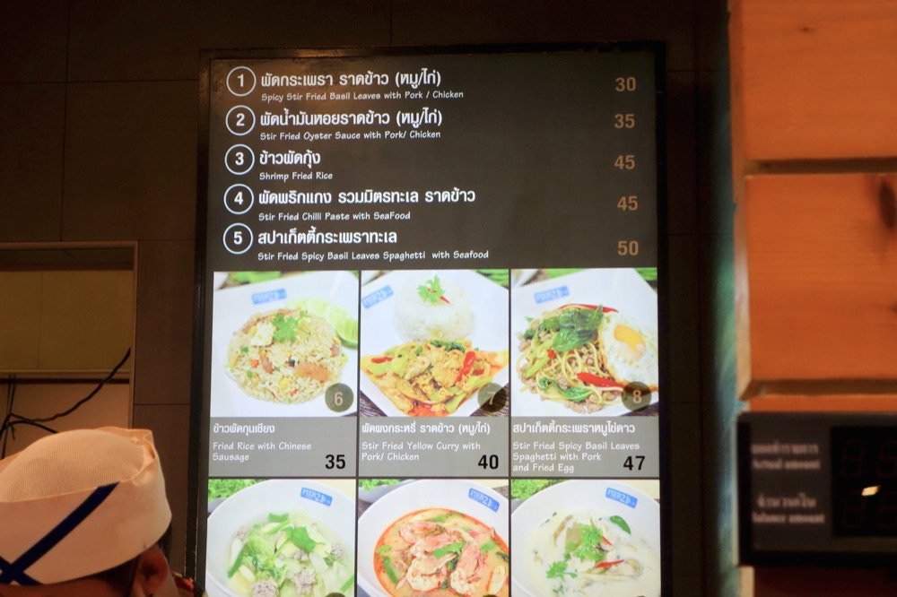 曼谷旅遊｜Terminal 21百貨公司【Pier 21】平價美食廣場推薦！打拋飯只要30泰銖