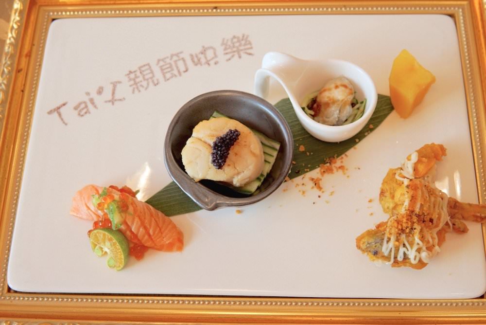 新北無菜單料理推薦【鳶山紅樓】知名飯店行政主廚執掌極品美味！三峽景觀餐廳賞花看夕陽、遠眺大漢溪