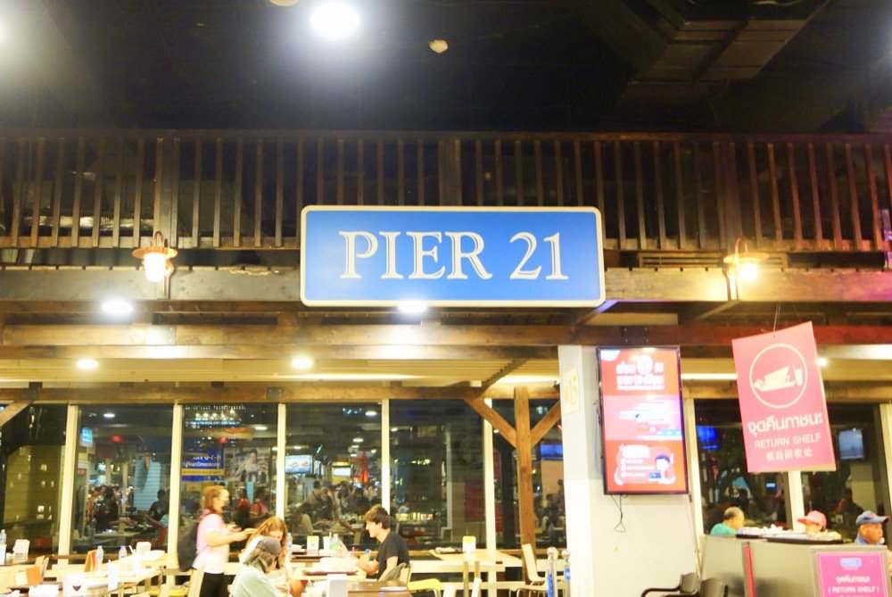 曼谷旅遊｜Terminal 21百貨公司【Pier 21】平價美食廣場推薦！打拋飯只要30泰銖