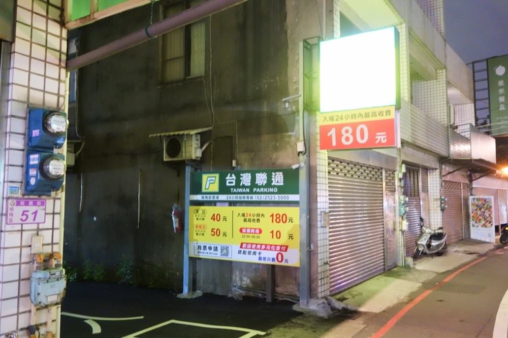 桃園合菜餐廳推薦【大楊梅鵝莊創始店】創立36年楊梅客家餐廳,必吃鄉村土鵝肉、咖哩軟殼蟹!楊梅美食/楊梅合菜推薦 - 第5張圖 桃園合菜餐廳推薦【大楊梅鵝莊創始店】創立36年楊梅客家餐廳,必吃鄉村土鵝肉、咖哩軟殼蟹!楊梅美食/楊梅合菜推薦