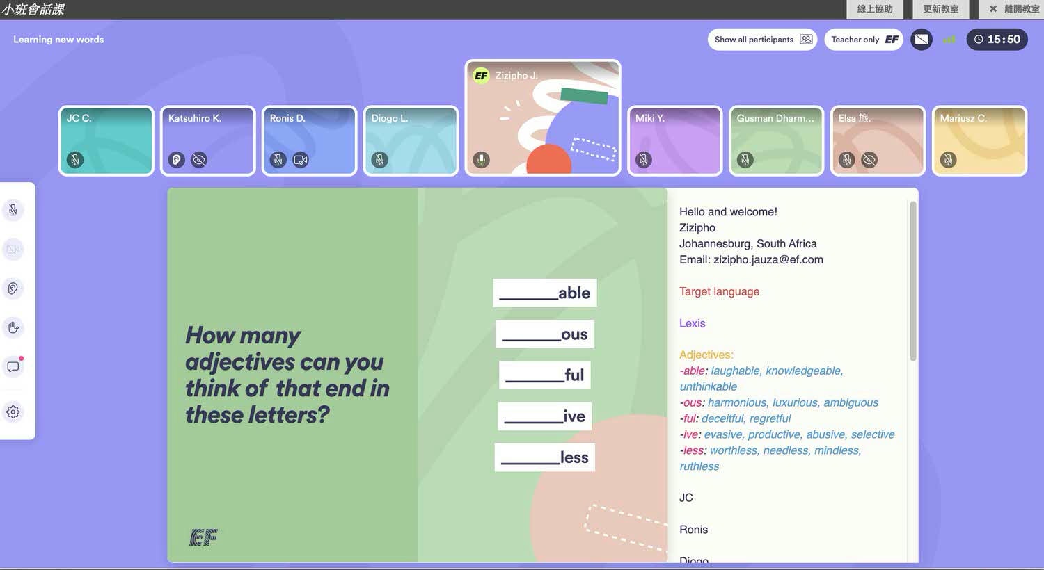 EF English Live|專業商用英文線上課程,英語口說、線上一對一英文家教|線上英文課程推薦 - 第6張圖 EF English Live|專業商用英文線上課程,英語口說、線上一對一英文家教|線上英文課程推薦