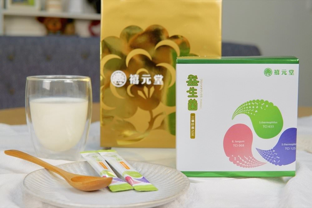 益生菌推薦【禧元堂益生菌】美國得獎專利三優黃金菌種🇺🇸顧好消化更順暢！