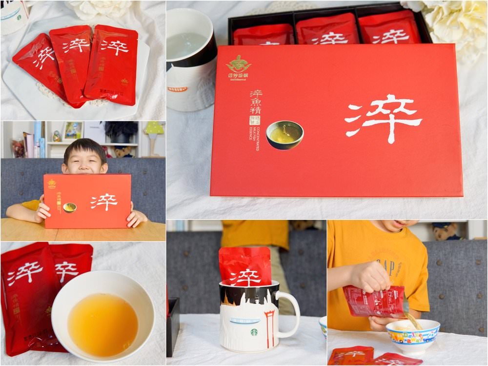 魚精推薦！日芳珍饌淬魚精｜含有18種胺基酸豐富營養！好喝沒有魚腥味！(常溫/冷凍虱目魚精)