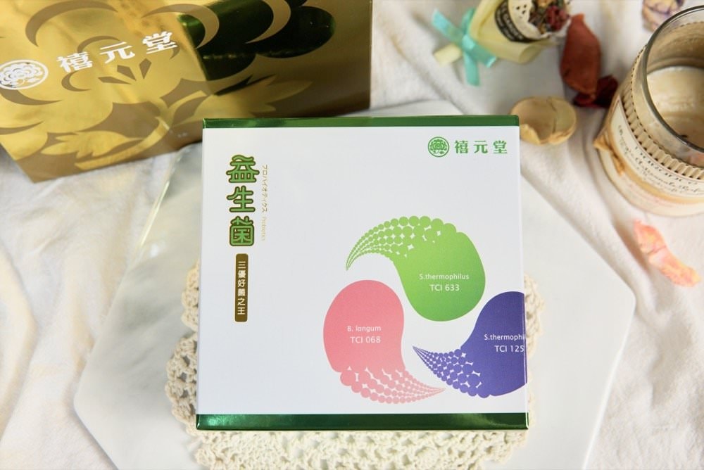 益生菌推薦【禧元堂益生菌】美國得獎專利三優黃金菌種🇺🇸顧好消化更順暢！