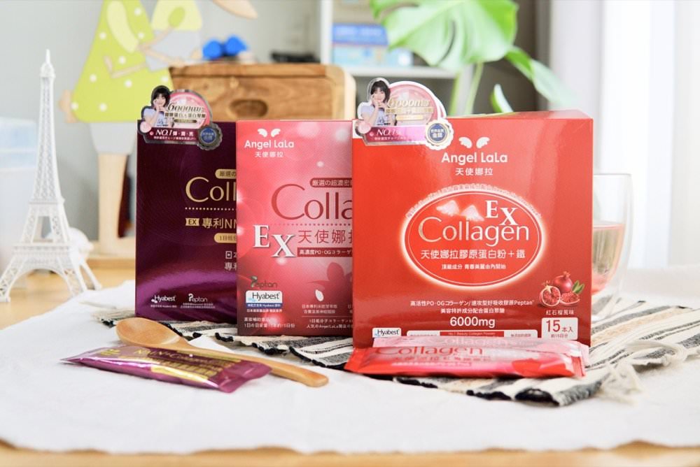 Angel LaLa 天使娜拉明星膠原蛋白粉|回購N次肌膚透亮彈潤的青春秘訣,吃的膠原蛋白品牌推薦 - 第2張圖 Angel LaLa 天使娜拉明星膠原蛋白粉|回購N次肌膚透亮彈潤的青春秘訣,吃的膠原蛋白品牌推薦