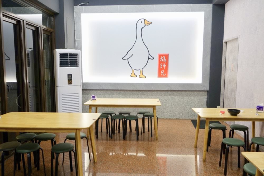 鵝師兄舒肥鵝肉專賣店|必點好吃舒肥嫩鵝肉、紅油炒手、麻辣鴨血、各式滷味小點|平鎮中壢鵝肉店推薦! - 第6張圖 鵝師兄舒肥鵝肉專賣店|必點好吃舒肥嫩鵝肉、紅油炒手、麻辣鴨血、各式滷味小點|平鎮中壢鵝肉店推薦!