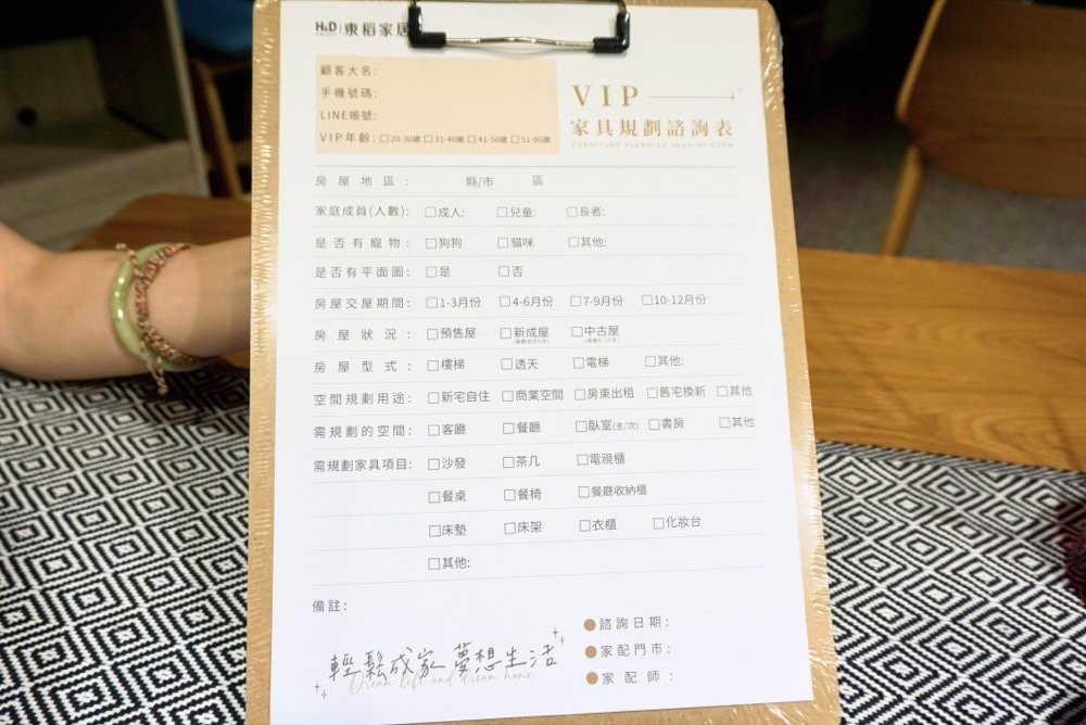 桃園家具推薦！超好逛的H&D東稻家居桃園門市－Homemeet床墊、米卡沙發、懶人必買電動床推薦！